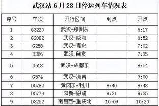 必威app手机版截图4